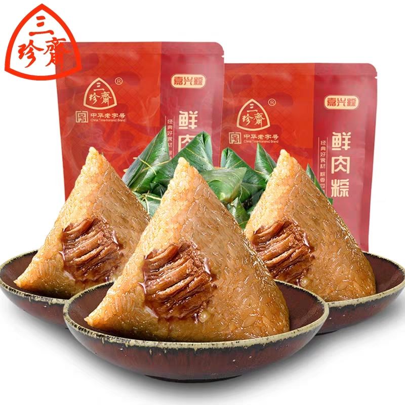 三珍斋 嘉兴粽子【鲜肉粽】咸香猪肉馅 (2只装) 280g